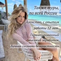 Крым! Прямой работодатель