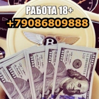 СОЧИ СОЧИ СОЧИ! ПРИГЛАШАЕМ ДЕВУШЕК! ОЧЕНЬ ВЫГОДНЫЕ УСЛОВИЯ