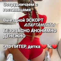 Санкт-Петербург! Мы даем работу всем! ЖМИ скорее