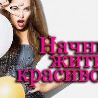 МЫ ПРИГЛАШАЕМ НА РАБОТУ! Девушек от 18 до 40 лет г. Сочи